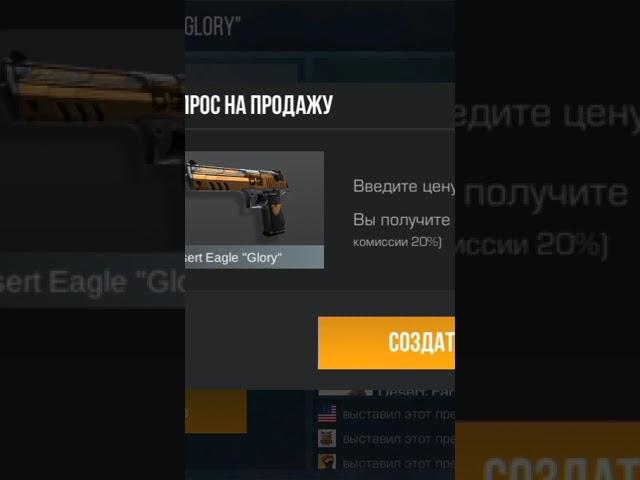 слил Desert Eagle"Aureate"