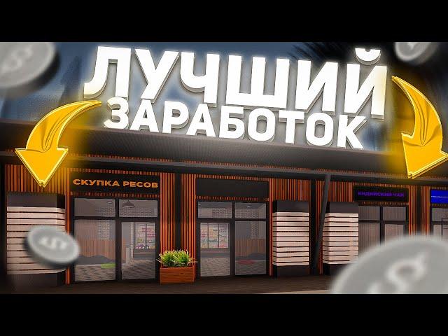 АФК ЗАРАБОТОК! ЦЕЛЫЙ ДЕНЬ ЛОВЛЮ ПАВИЛЬОНЫ НА AMAZING ONLINE В GTA CRMP