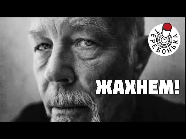 Совсем я про ДР Хетфилда забыл с этими замедлениями!