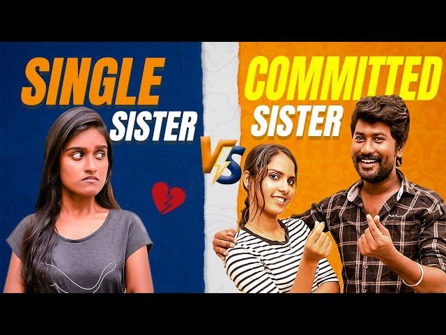 Single Sister Vs Committed Sister | EMI Rani