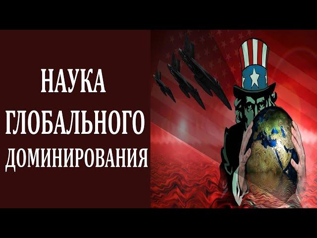 Дэни Боно: "Механизм", по сей день используемый США