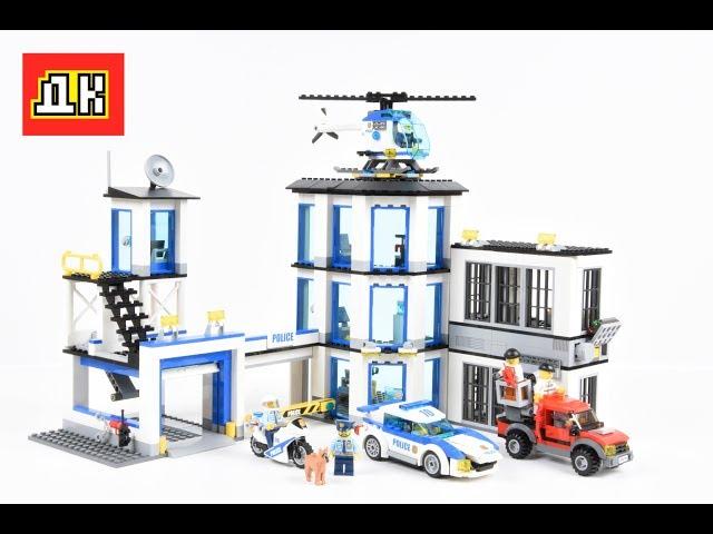 LEGO police station 60141 /QUICK Build LEGO/ Lego POLICE STATION 60141