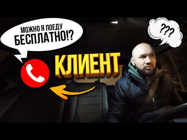 ЯНДЕКС ГРУЗОВОЙ СМЕНА 14 ЧАСОВ!! СКОЛЬКО ЗАРАБОТАЛ!?