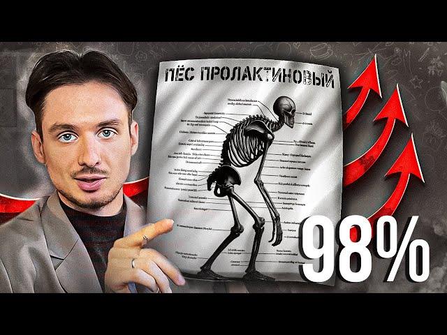 Самый ничтожный мужской гормон | Как понизить пролактин?