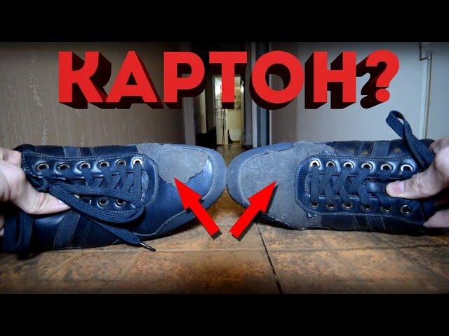 ВСЯ ПРАВДА ПРО ОБУВЬ KARI (КАРИ)