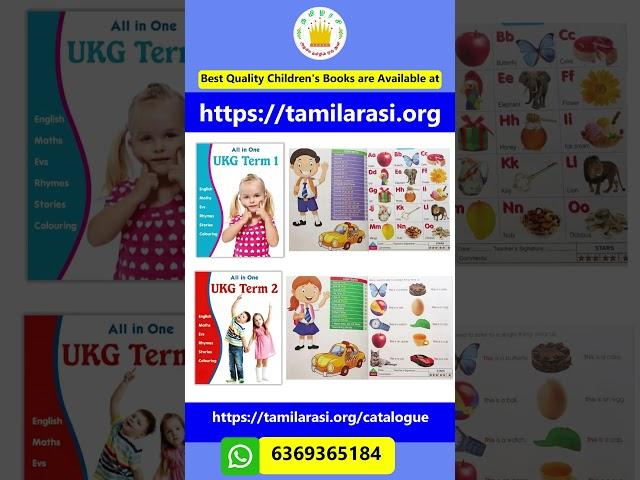 All-in-One LKG and UKG Subject-Based Curriculum Books for Kids