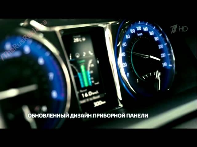 Реклама Toyota Camry 2015 | Тойота Камри - Воплощает мои мечты