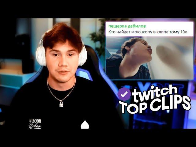 Топ клипы с Twitch | ЧЕЛЛЕНДЖ ОТ ГЕНСУХИ, Чуть не Разбились на Катере