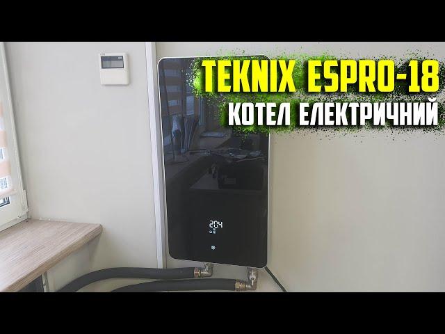 Як зменшити потужність електрокотлів Teknix? Teknix ESPRO-18. Asker