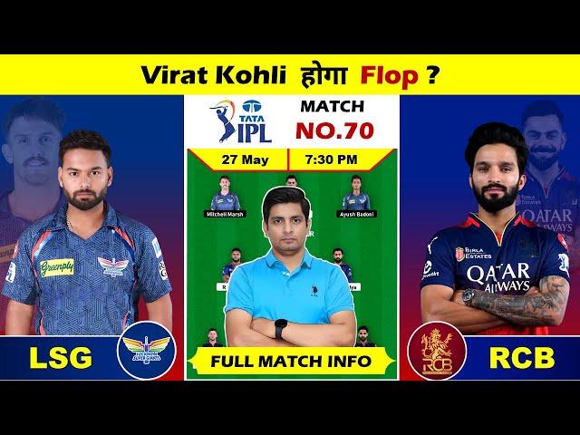 LSG vs RCB Match Prediction, LSG vs RCB Dream Team Prediction, RCB vs LSG Grand League Prediction