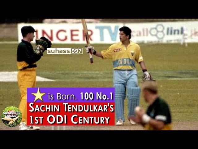 A STAR IS BORN. SACHIN TENDULKAR'S FIRST ODI CENTURY vs AUSTRALIA 1994.