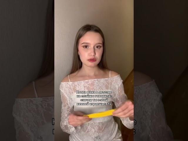 У кого так мама говорила? #пов #школа #скетч #юмор #учеба #учитель #пов #скетч #куролеся #жиза