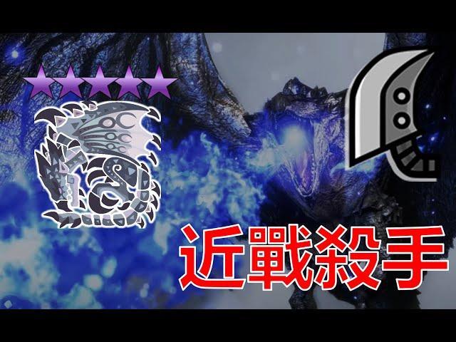 【MHN】Greatsword 10 Stars Silver Rathalos リオレウス希少种monster hunter now