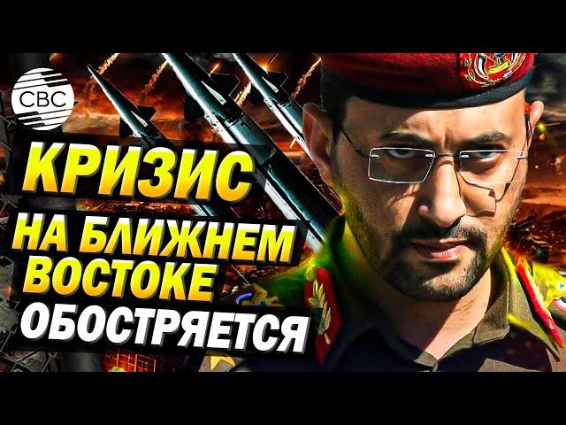 Хуситы вновь нанесли удар по военному объекту в Израиле