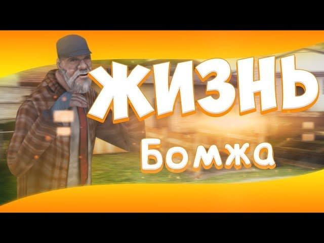 Первоначалка| #1 часть| Arizona-rp|SAMP