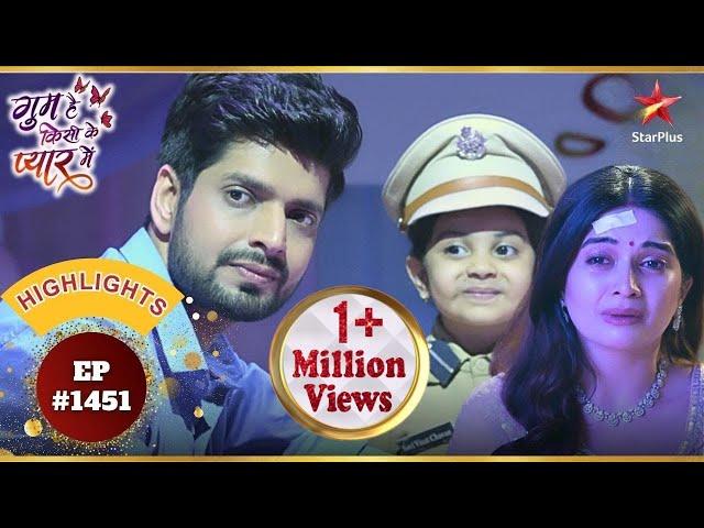 Rajat ने Savi के लिए गाया गाना! | Ep.1451 | Highlights | Ghum Hai Kisikey Pyaar Meiin | Mon-Sun |8PM