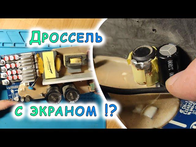 Свист дежурки в БП HQ2400-E01 // Там жил комар.