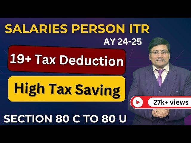 How Can a Salaried Person Save Tax? | Salary Income Tax Deduction | Tax Deduction 2023-24!