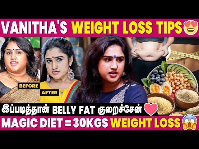 Belly Fat குறைக்க கண்டிப்பா இந்த Diet Follow பண்ணுங்க - Vanitha Vijaykumar Interview | Weight Loss