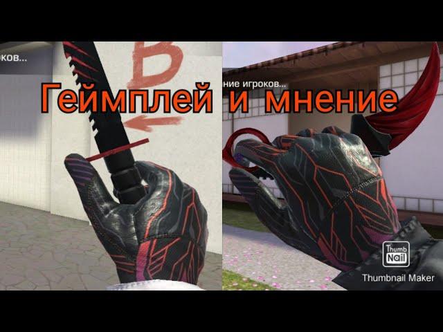 Геймплей и мнение на перчатки Нейро