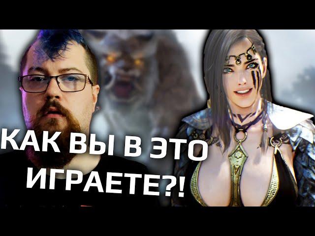 Black Desert Online - худшая MMORPG что я видел на ПК [что если не WOW]