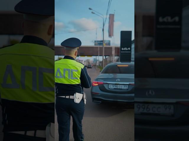Faker AutoGroup за соблюдение пдд