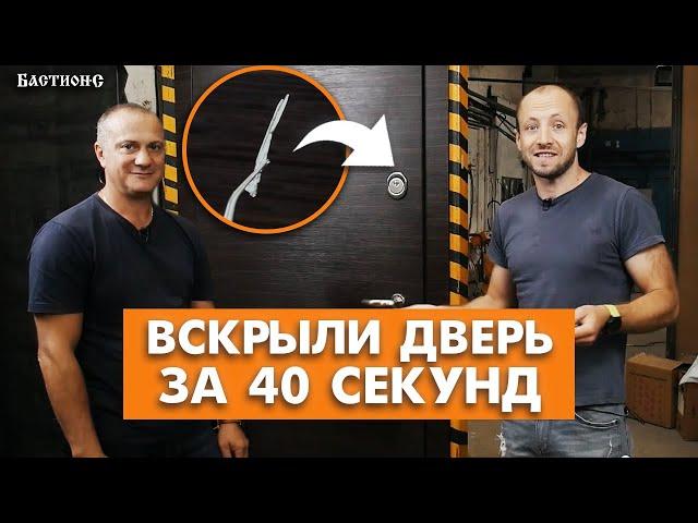 Вскрыли дверь фольгой! 90% дверей вскрываются так же