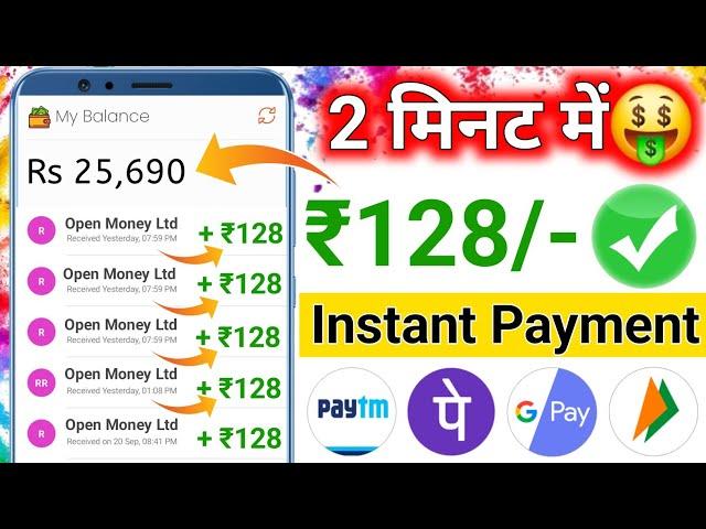 2024 BEST MONEY EARNING APP ₹1300 || ONLINE EARNING APP WITHOUT INVESTMENT || NEW EARNING APP TODAY