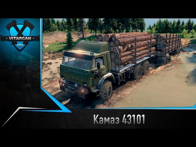 Spin Tires Камаз 43101