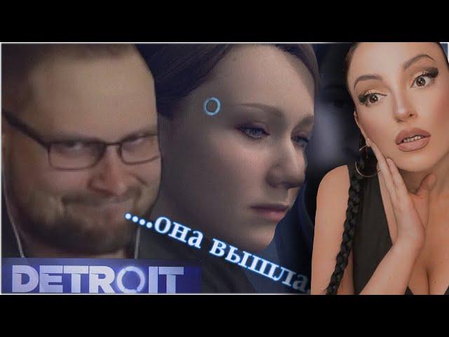 КУПЛИНОВ и МИР АНДРОИДОВ в Detroit: Become Human #1 | Реакция на Куплинова