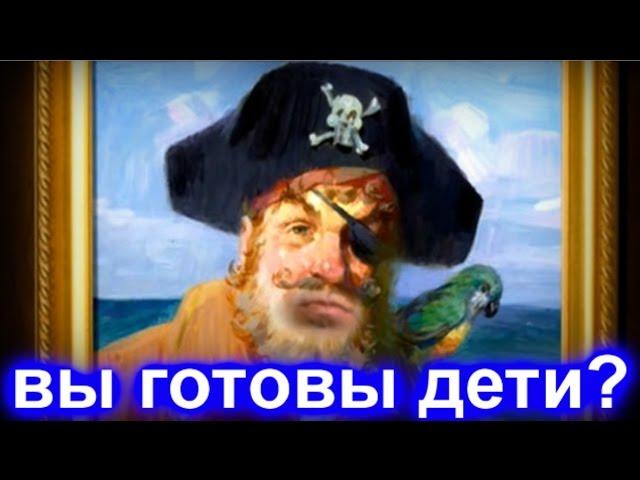 Вы готовы, дети? - ГУБКА БОБ МОЙ КАВЕР! СМОТРЕТЬ ВСЕМ!