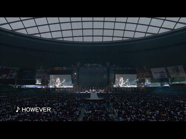 GLAY / HOWEVER ( GLAYEXP02024-2025in ベルーナドーム）