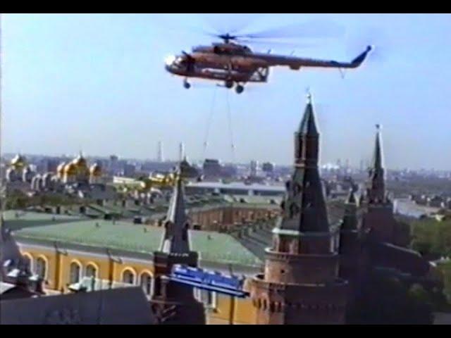 Авиамонтаж. Москва. Исторический музей (16.05.1992) (полная версия)