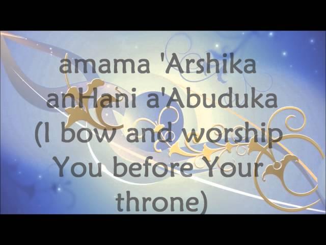 Revelation Song (Arabic Version) - Arabic English and Translation