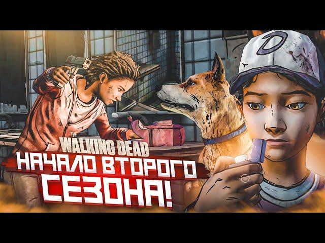 НАЧАЛО ВТОРОГО СЕЗОНА! КЛЕМЕНТИНА ТЕПЕРЬ ОДНА?! (ПРОХОЖДЕНИЕ THE WALKING DEAD #20)