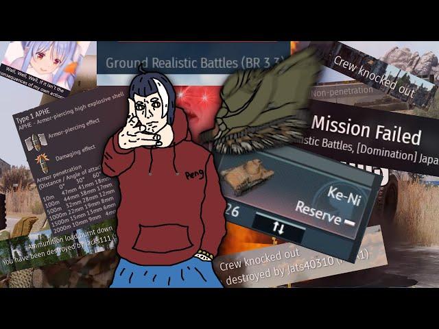 War Thunder: Ke-Ni Drifto