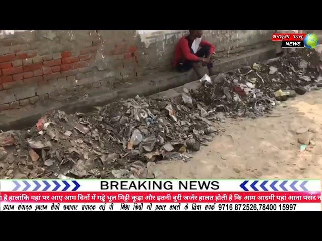 Ap News:-गाजियाबाद में कल सूबे के मुख्यमंत्री योगी आदित्यनाथ का दौरा