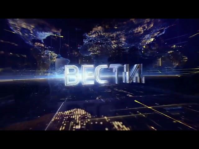 Заставка программы Вести в 20:00 2015-2016 с музыкой "в субботу" 2014-2015