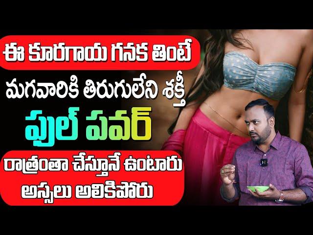 Dr T Mahesh Babu About Health Tips | ManamTV Ayurvedam | Telugu Health Tips