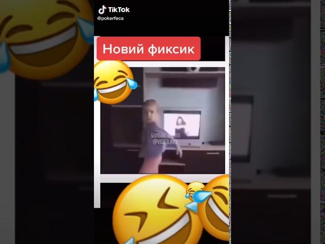 Фиксики существуют!