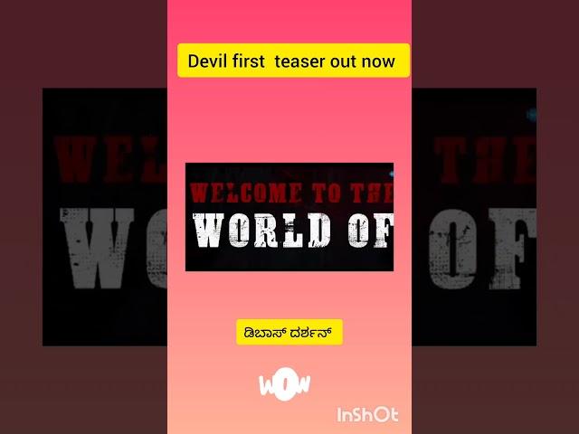 Devil teaser #Darshan#,Deivil teaser challenging star  milana prakash#trending#ajaneeshlokanath