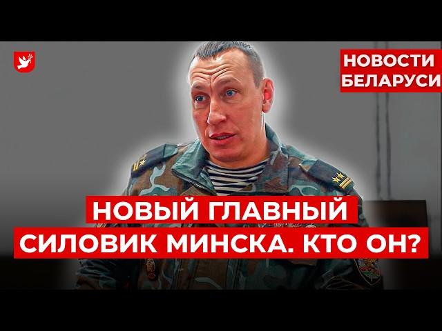  Новости Беларуси: блокировка Youtube, Лукашенко о переговорах США, минский ОМОН, погода