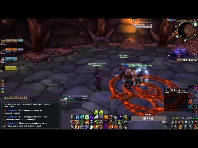 Classic Vanilla WoW|Realm Northdale| Возвращение