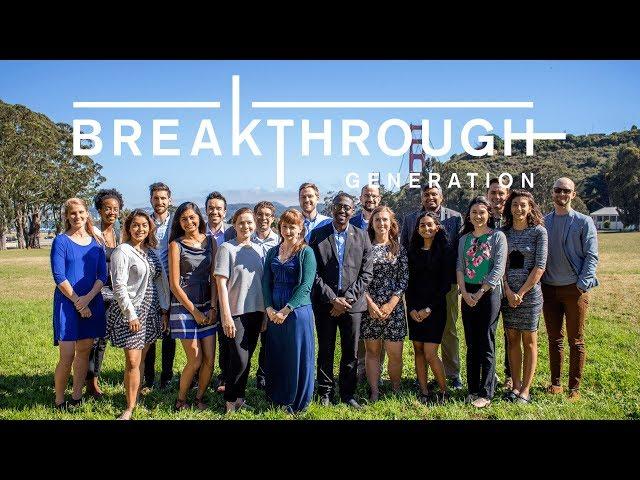 The Breakthrough Generation Fellowship