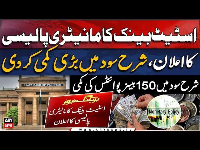 SBP announces monetary policy - SBP cuts key policy rate by 150bps