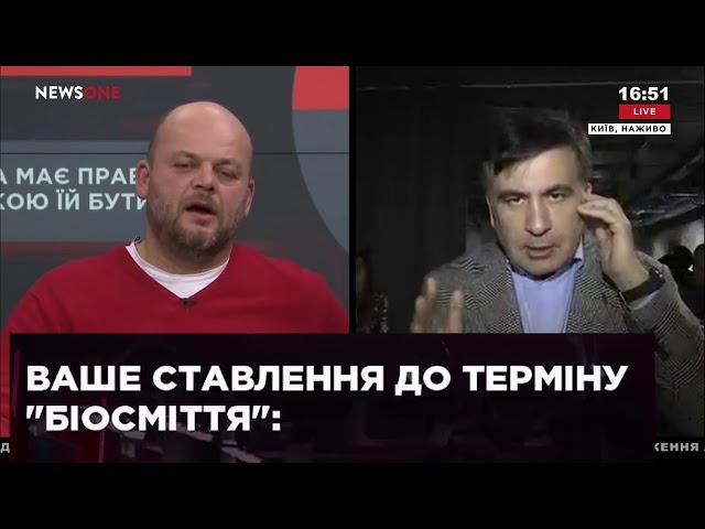 Саакашвили про наркотики: "а про что был вопрос?"