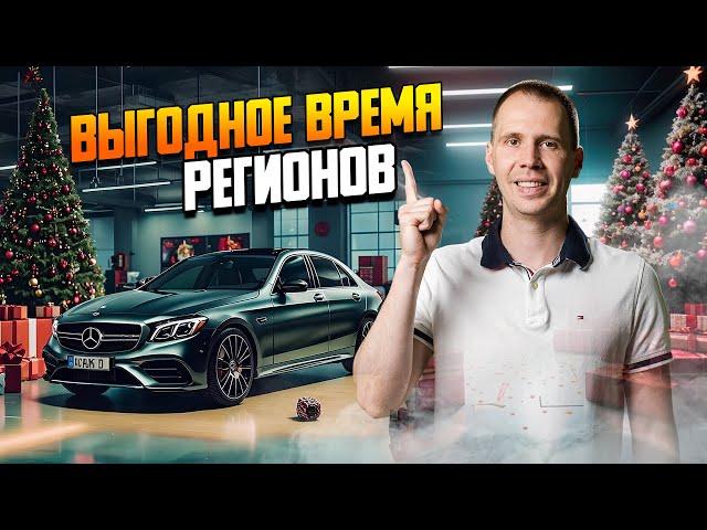 Акция «РЕГИОНЫ» Сервис Мерседес — обслуживание Mercedes