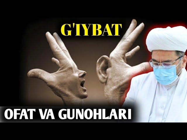 Ғийбат ҳақида|G'iybat haqida|Нуриддин хожи домла