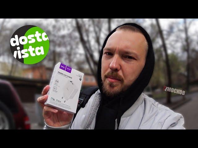 РАБОТА В ДОСТАВИСТА - ПЕРВЫЙ ШТРАФ, ЗАКАЗЫ И ЗАРАБОТОК! Москва