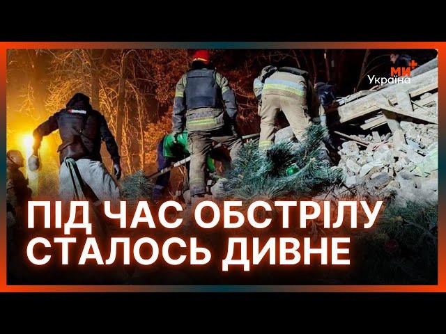 ЦЬОГО РАЗУ росіяни ГАТИЛИ НЕ ТІЛЬКИ по енергетиці. Сталось ДЕЩО НЕЗВИЧНЕ